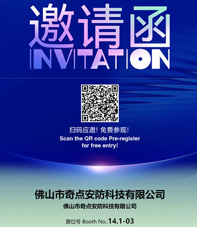 来广州建博会