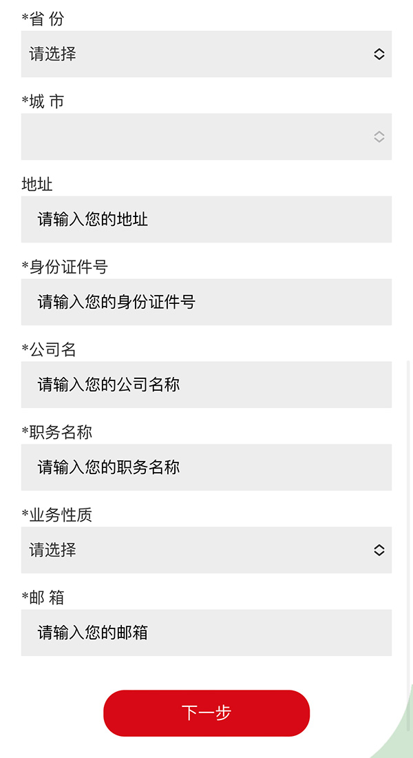 来广州建博会